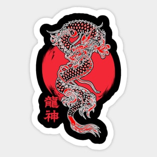 Dragon God Sticker